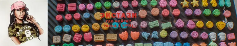 купить наркоту  Каменск-Уральский  Экстази MDMA 