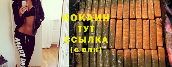 прущая мука Бугульма