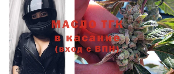 MESCALINE Верхний Тагил