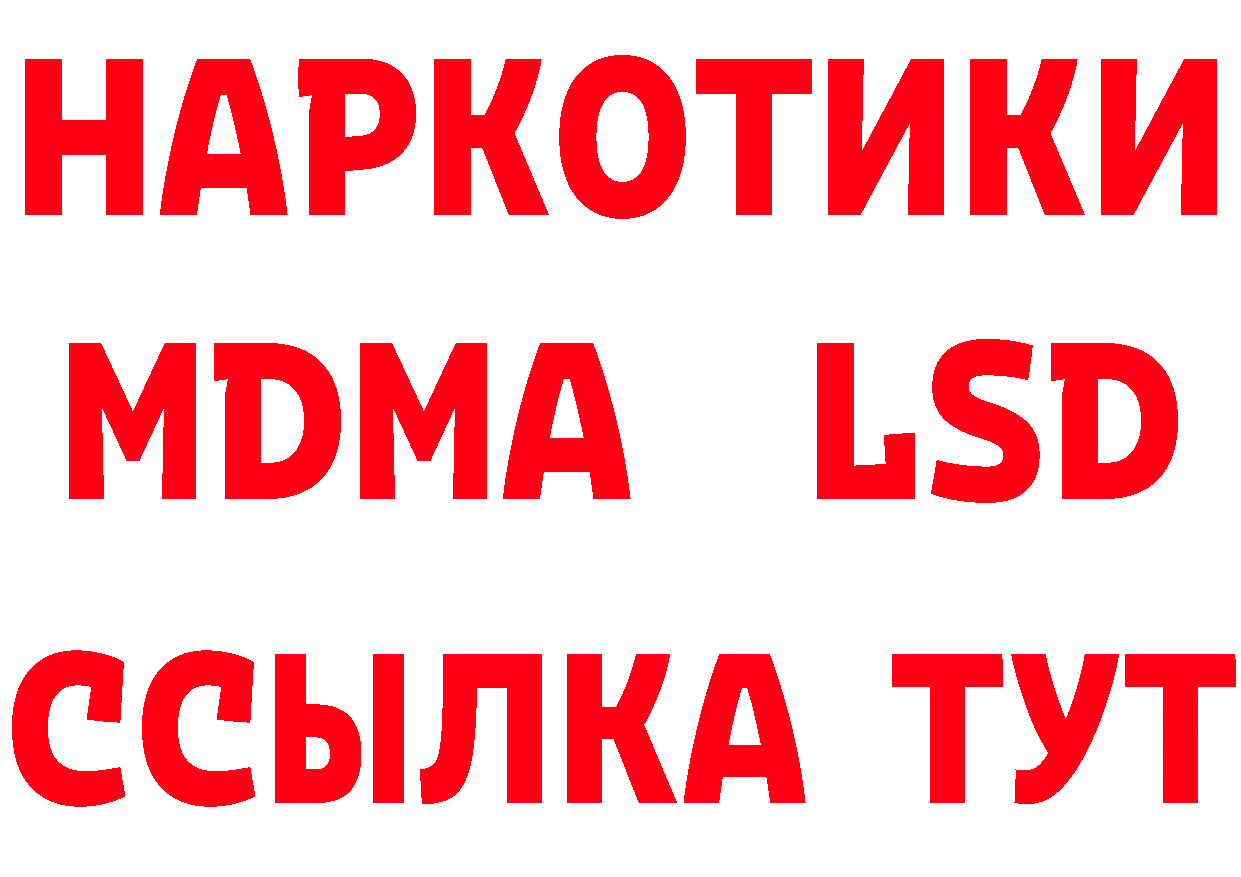 ТГК концентрат зеркало дарк нет МЕГА Каменск-Уральский