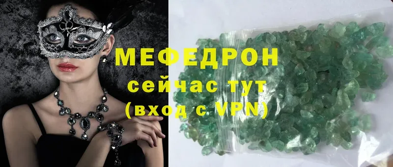 где продают   Каменск-Уральский  МЯУ-МЯУ mephedrone 